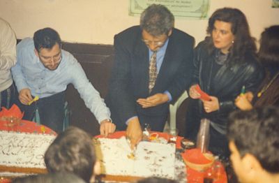 Κοπή Πίτα – 1995